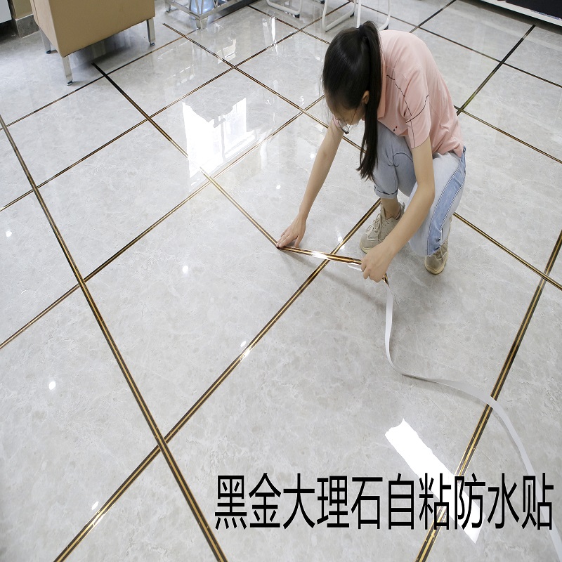 美缝贴瓷砖地砖自粘贴纸防污防霉背景地贴装饰线条防水耐磨