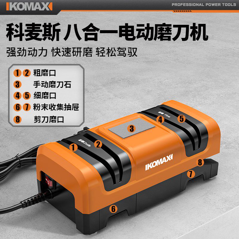 电动磨刀器多功能小型磨刀石工具高精度家用厨房菜刀全自动磨刀机