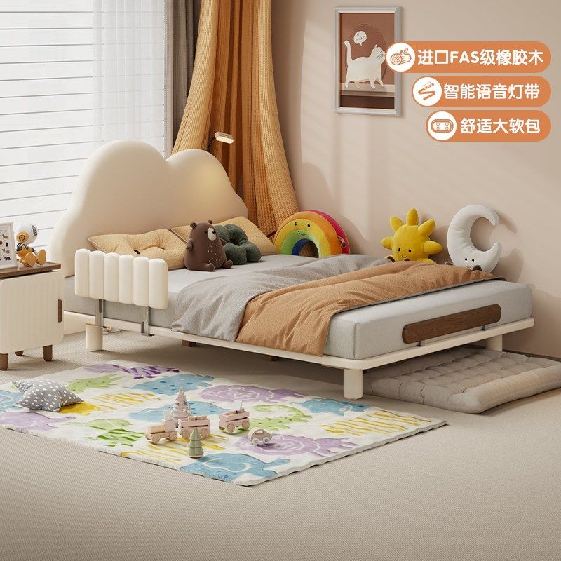 云朵女孩儿童床1米35纯实木软包公主床小户型成长型带护栏1米2床