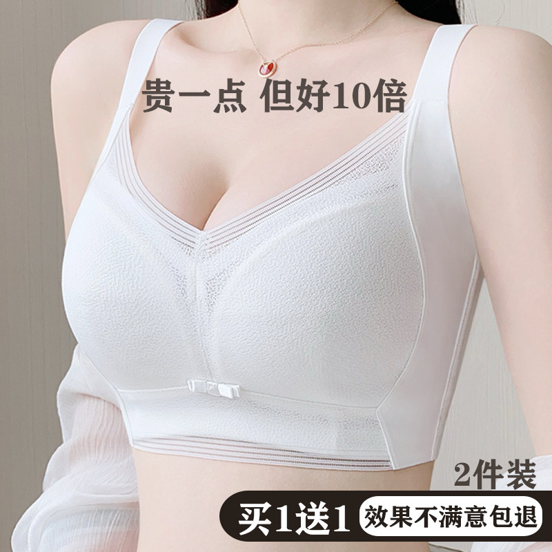 薄款夏季调整型内衣女大胸显小收副乳防下垂无痕大码全罩杯文胸罩,女士内衣/男士内衣/家居服,文胸,淘宝优惠券,粉丝福利购,淘宝优惠卷