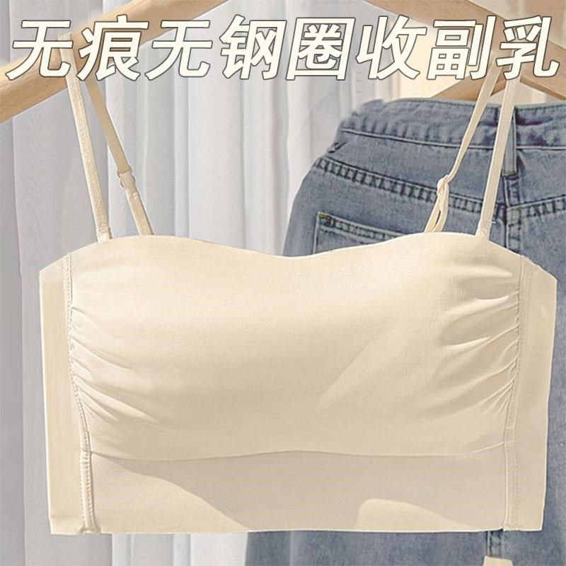 防走光抹胸薄款内衣少女外穿聚拢无痕文胸防滑内搭收副乳大胸显小,女士内衣/男士内衣/家居服,少女文胸,淘宝优惠券,粉丝福利购,淘宝优惠卷