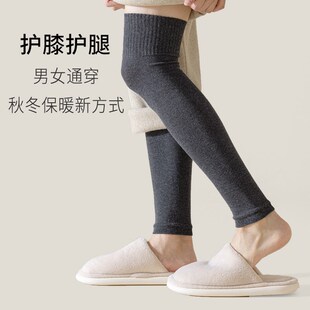 无脚腿套 男士 护膝袜套女过膝秋冬季 长筒大腿袜纯棉保暖高筒情侣款