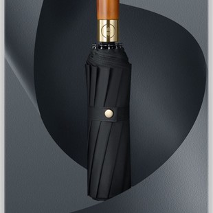 全自动雨伞木柄太阳伞男士 折叠防晒遮阳男生晴雨两用大伞面更抗风