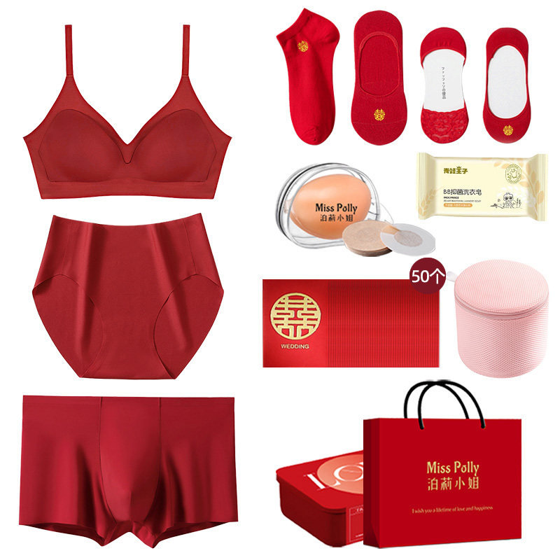 红色内衣套装结婚新娘新郎情侣新婚嫁妆内裤男女无痕小胸聚拢胸罩,女士内衣/男士内衣/家居服,文胸套装,淘宝优惠券,粉丝福利购,淘宝优惠卷