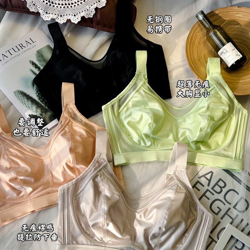 收副乳大胸显小内衣女全罩杯大码胖mm200斤防下垂无钢圈文胸超薄,女士内衣/男士内衣/家居服,文胸,淘宝优惠券,粉丝福利购,淘宝优惠卷