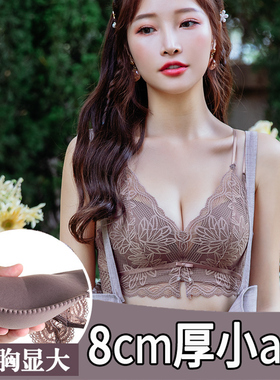 美背内衣女夏小胸聚拢加厚6CM文胸超厚8cmM平胸专用特厚显大不空