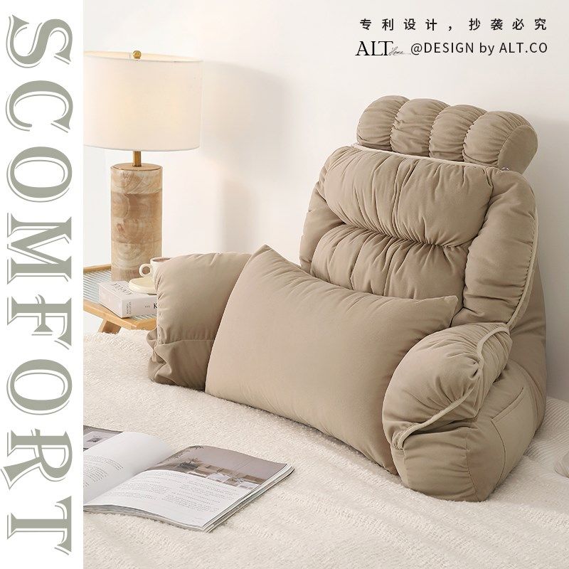 床头软包靠垫床上腰部支撑看书玩手机护腰靠背枕2025新款沙发靠枕,居家布艺,腰靠垫,淘宝优惠券,粉丝福利购,淘宝优惠卷