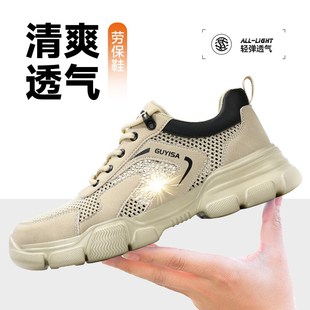 防砸防刺穿轻便钢头带钢板夏天工地男鞋 劳保鞋 男士 透气男款 子 夏季