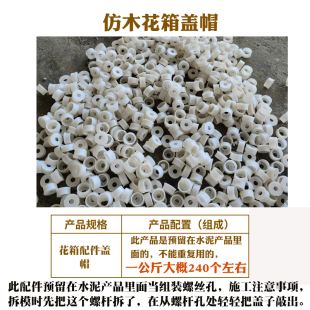 加厚花盆模具水泥木o纹模型建筑模板园林景观绿化塑料仿木花箱模