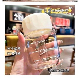 网红摇摇杯玻璃小奶杯迷你杯耐高温健身水壶水杯女便携刻度牛奶杯