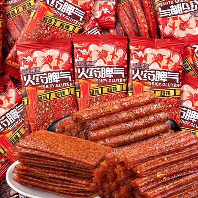 辣可曦曦-火脾气辣条独立小包装辣条办公室零食解压破冰神器
