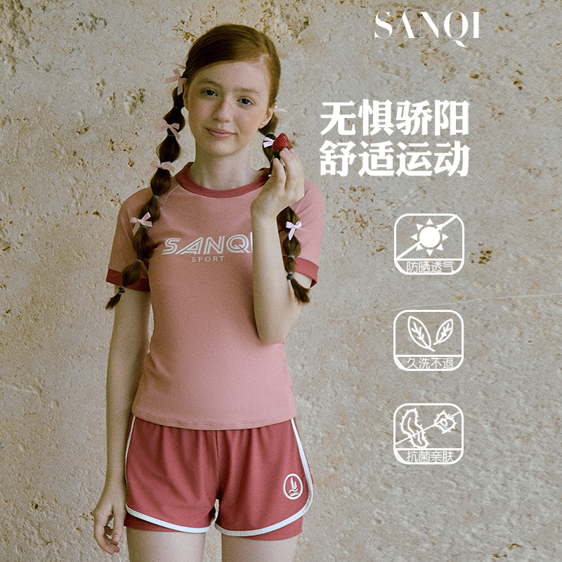 儿童新款泳衣女孩女童分体中大童带胸垫青少年初中生专用游泳衣
