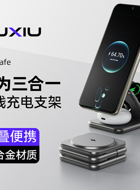 适用mate80/pura80 pro磁吸华为三合一无线充电器Watch 5/GT6/5/4/FIT 4手表充电支架HUAWEI耳机无线充电底座