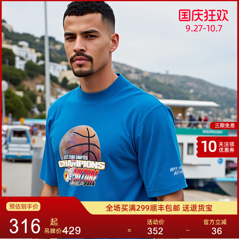 neuinkJEFFHAMILTON篮球短袖