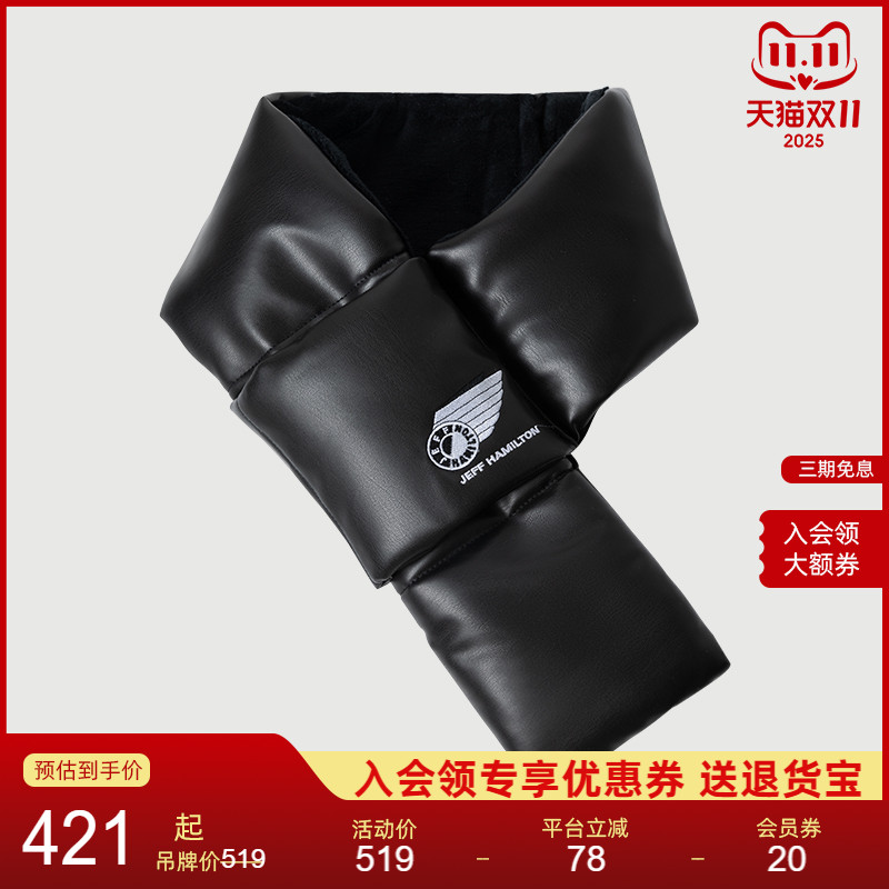 NeuinkJEFFHAMILTON保暖围巾