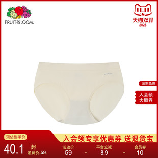 裸感低腰内裤 THE 鲜果布衣莫代尔女士三角裤 不夹臀 LOOM FRUIT