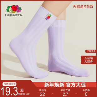 LOOM鲜果布衣莫兰迪色运动休闲透气秋冬棉袜子男女 THE FRUIT