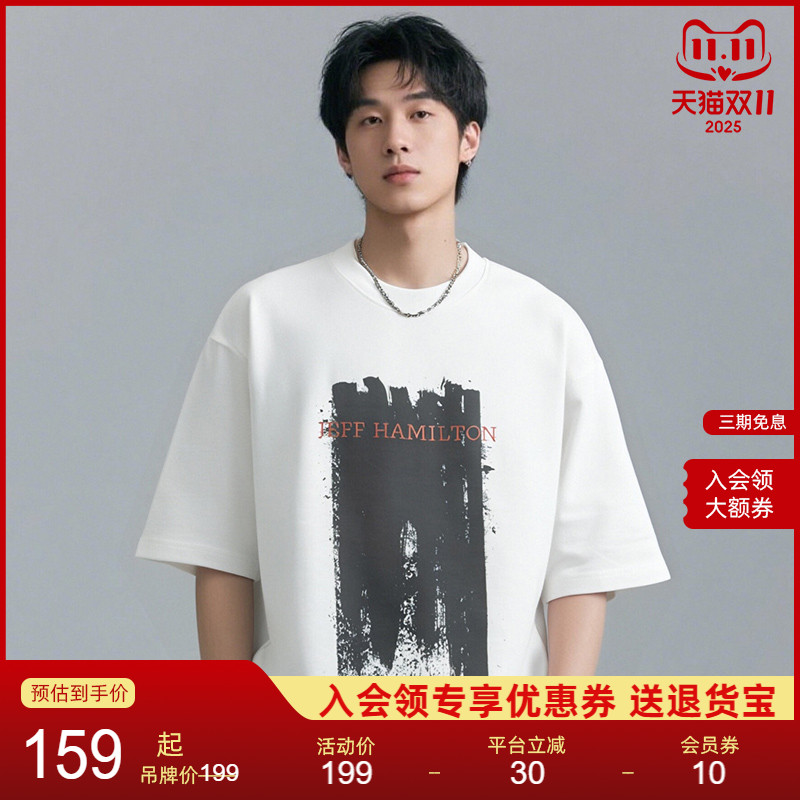 NEUINK美式潮流情侣T恤