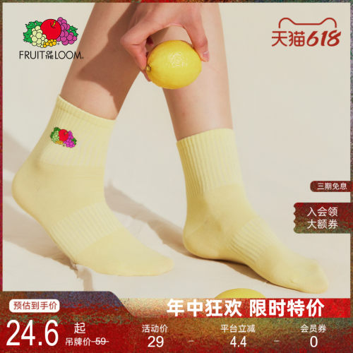 鲜果布衣运动休闲袜子
