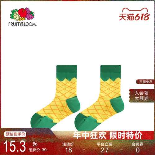 鲜果布衣俏皮可爱短袜女纯棉透气