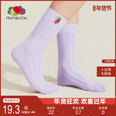 THE FRUIT LOOM鲜果布衣莫兰迪色运动休闲透气秋冬棉袜子男女