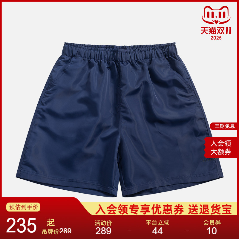 Neuink新款街头透气短裤