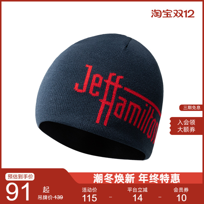 Neuink jeff hamilton赛车系列美式冷帽秋冬嘻哈滑板情侣款针织帽