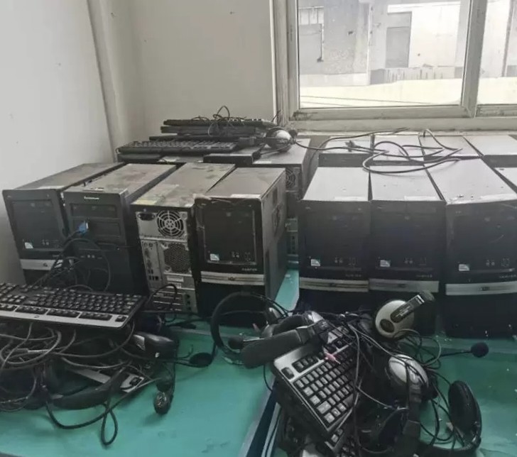 1月12日连云港一批废旧办公设备网络拍卖公告