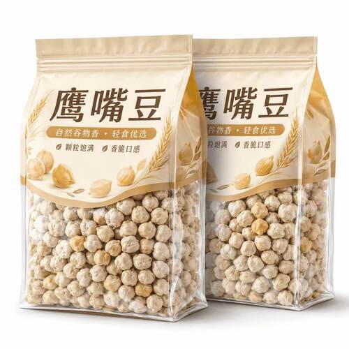 新疆鹰嘴豆官方旗舰店正宗鹰嘴豆熟即食健身减脂控糖糖友休闲零食