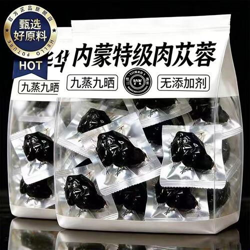 内蒙野生肉苁蓉片内蒙古阿拉善大芸肉苁蓉特级官方正品旗舰店苁蓉