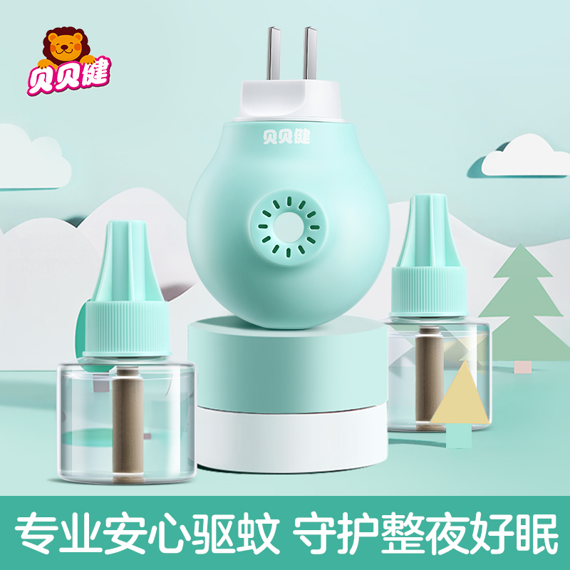 热销超威贝贝健电热蚊香液家用无香婴儿孕妇插电式电蚊液驱蚊器灭