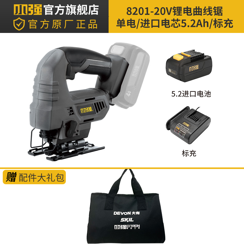 热销现货曲线锯 家用锂电充电手持木板切割机 木工锯电锯电动工具