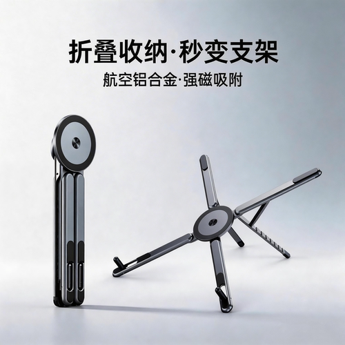 数码圈强推！买1顶4支架Top