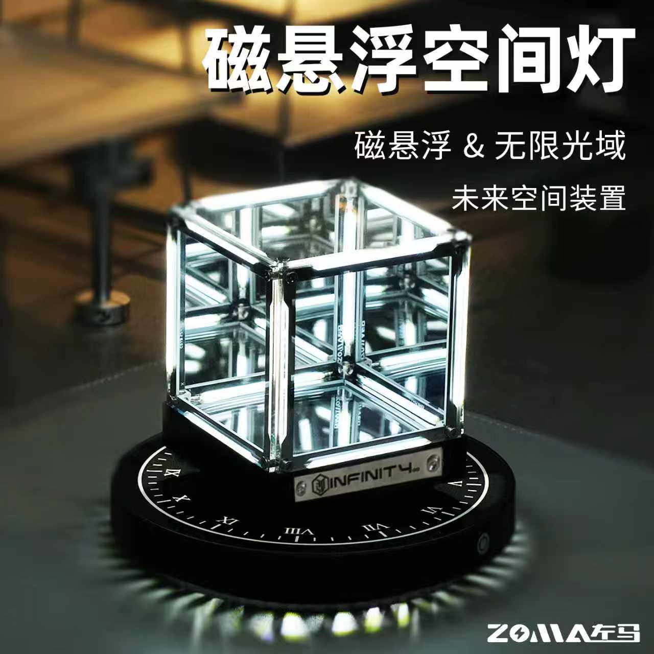 磁悬浮空间灯桌面摆件黑科技创意氛围高级感小众夜灯电竞礼物男生,家装灯饰光源,小夜灯,淘宝优惠券,粉丝福利购,淘宝优惠卷