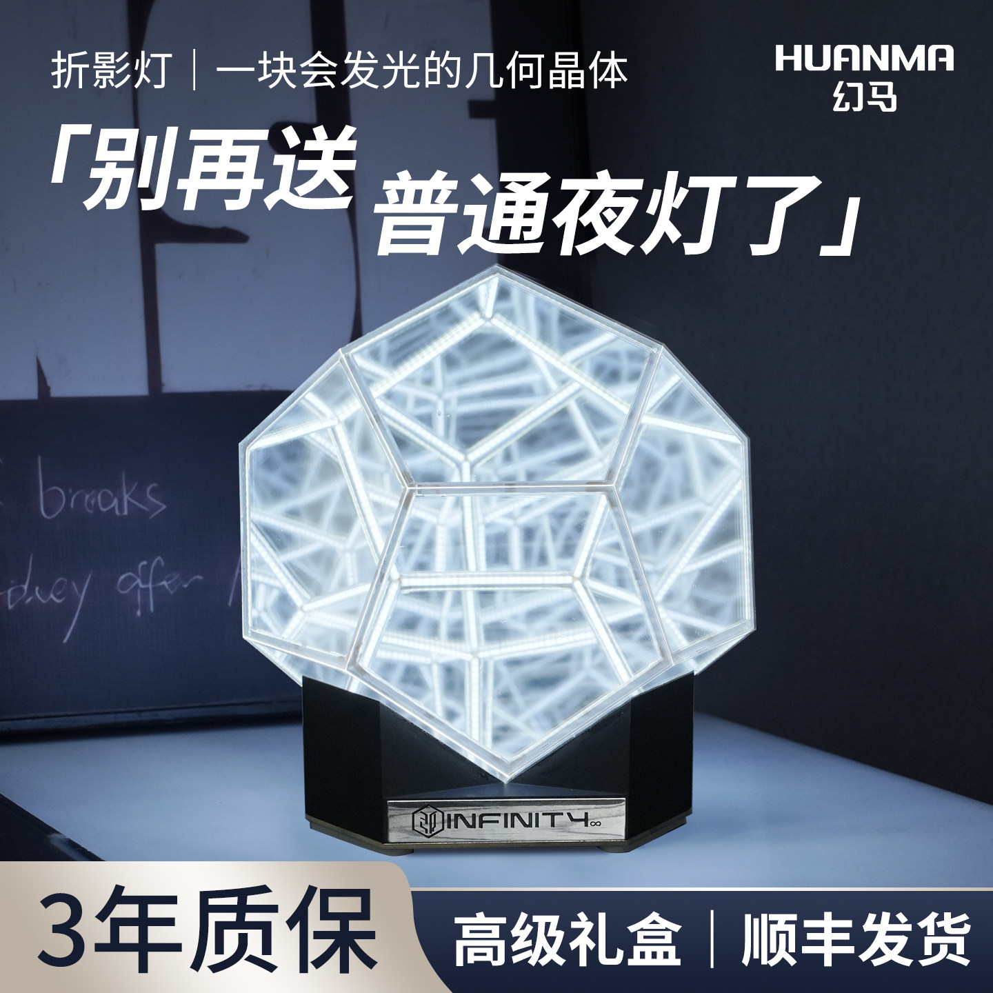 桌搭博主都在晒的礼物级折影灯图片