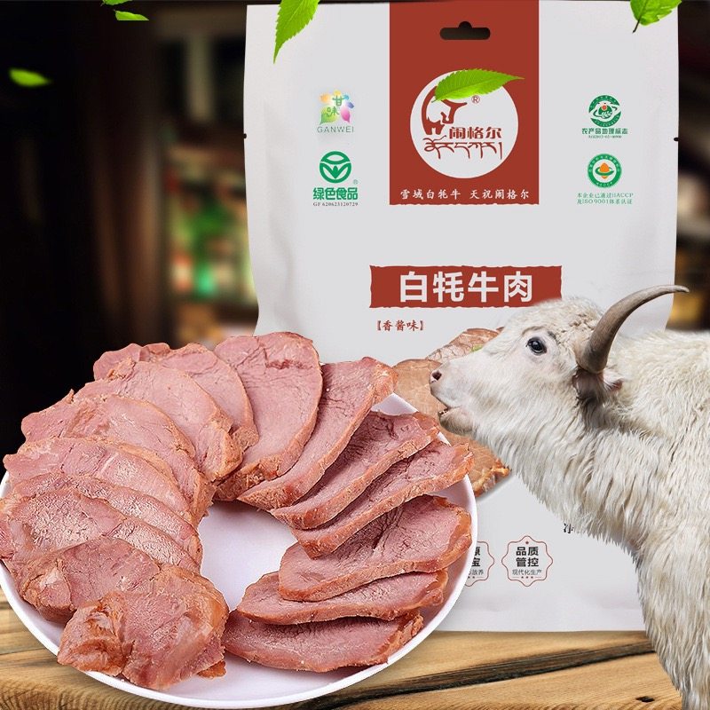 天祝白牦牛肉190g香酱卤肉