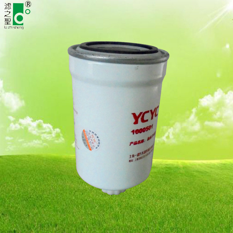 1000501 X20112 D20TCI-11501-1 滤之圣 油水分离器