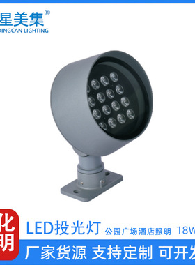 圆形照树草坪灯LED彩色外控庭院花园草地投光 18W 32W 36W 54W