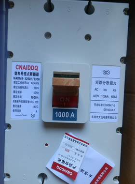 断路器NADM1CM1RMM1-1250H M/3300 3P 800A 1000A 1250A