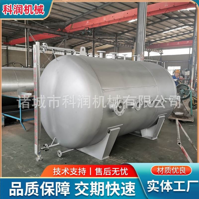 自动控制水压测试釜 水泵压力测试釜 高温高压测试罐