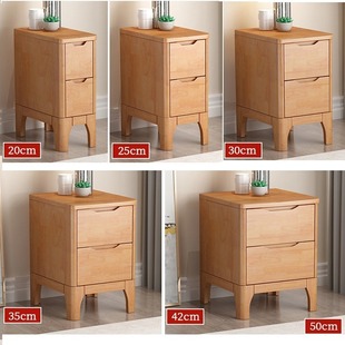 全实木床头柜新中式小型夹缝收纳边柜三层抽屉斗柜窄20/高55/65cm