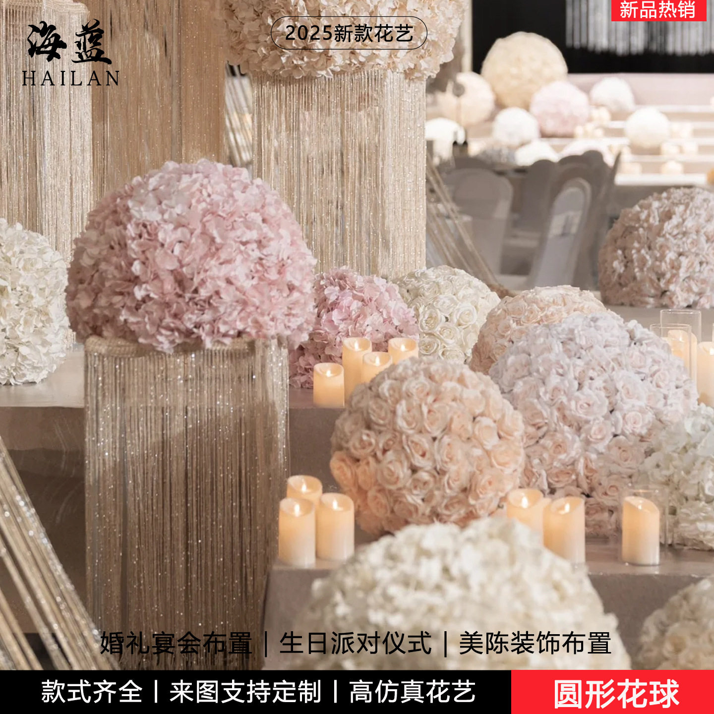 仿真玫瑰绢花花球韩式婚礼婚庆婚房路引花挂饰门圆球挂件商场布置