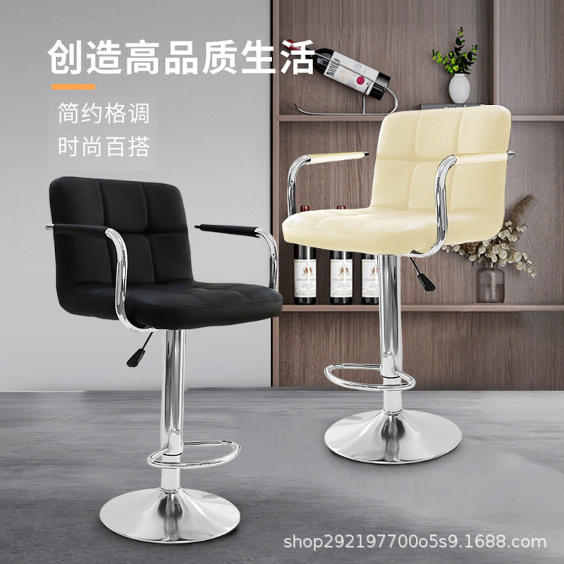 包邮北欧吧凳高脚酒吧吧台椅升降旋转前台凳子收银台座椅靠背吧椅