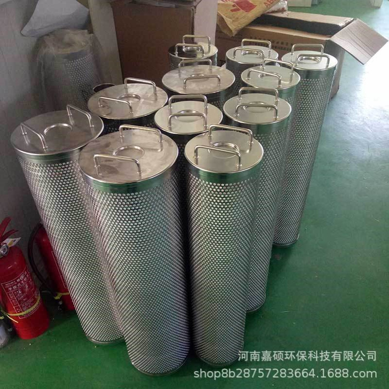 W.38.C.0047 滤芯   嘉硕环保