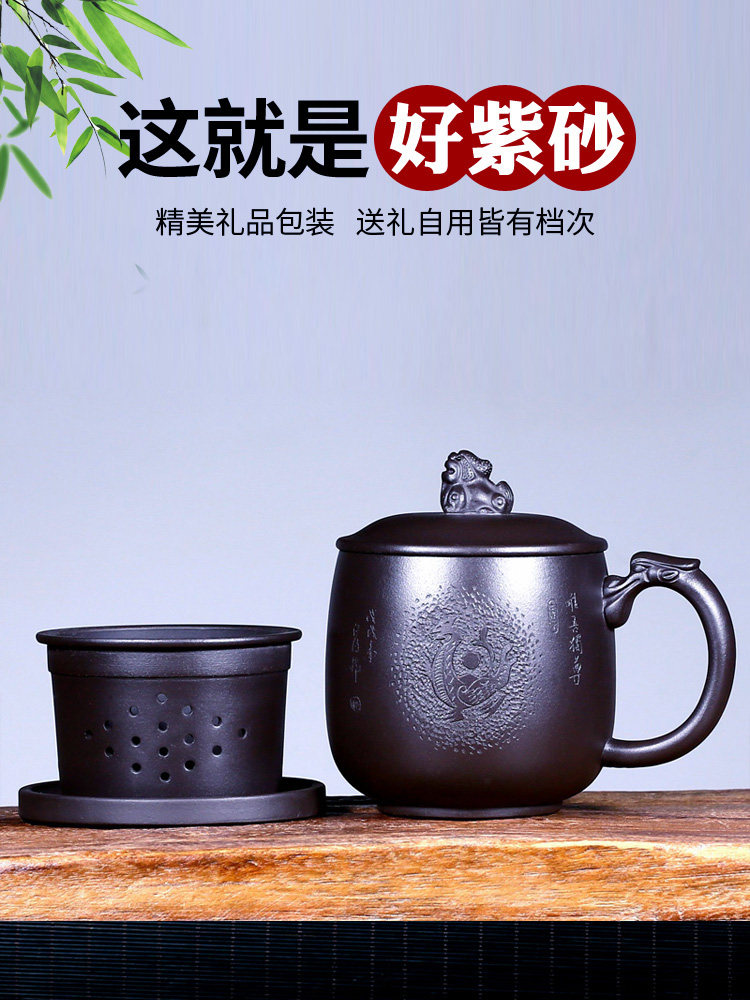 紫砂杯批发紫砂纯手工带过滤内胆大容量非陶瓷茶杯带盖男士家用全