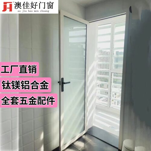 窄边钛镁铝合金油砂玻璃平开卫门