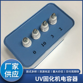 15UF2000V紫外线固化灯专用电容2KV高压汞灯电容UV固化机电容器