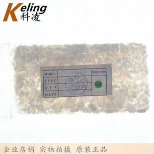 49S白垫片 3孔垫片 49U 耐温 1包5000片 绝缘垫片 直插晶振垫片