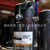 54E谷轮涡旋式 VR61KF TFP 空调制冷压缩机热泵压缩机