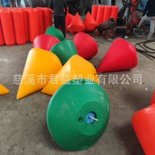 内河航标 700*-900锥形浮标 海上应急警示航道航标